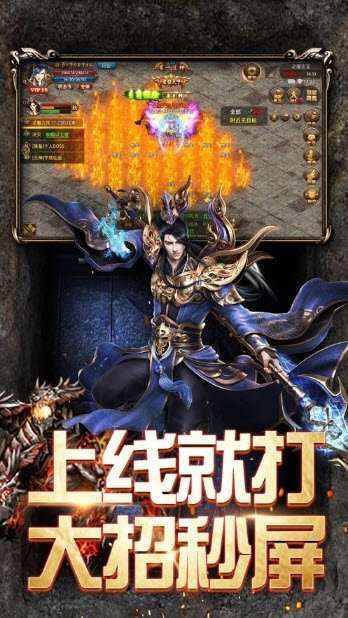 沙城争霸(超爆满攻速)3