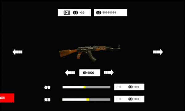 僵尸部落z汉化版1