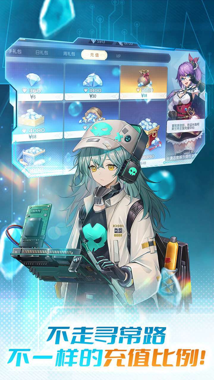 战斗吧龙魂(不一样的少女)-14