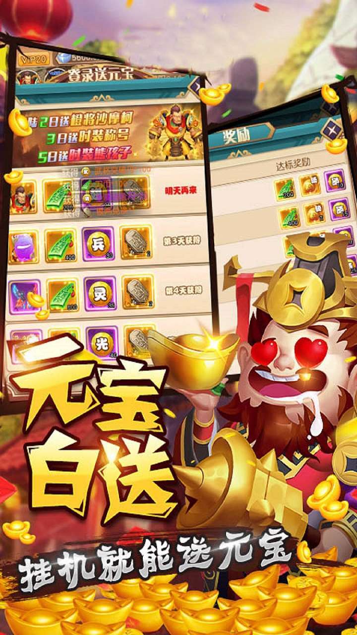 巨刃(百战无双)1