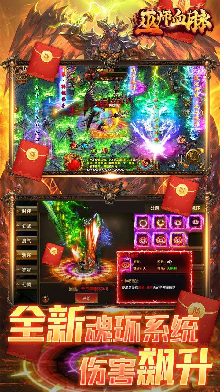 巫师血脉(BT-GM科技魂环)2