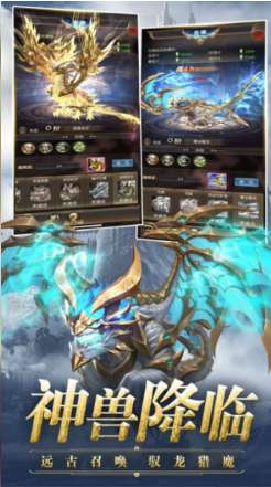 暗黑木瓜服版ios版3