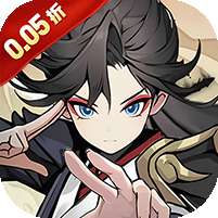 超兽武装(0.05折天天送10000)