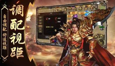 全爆神途单职业2