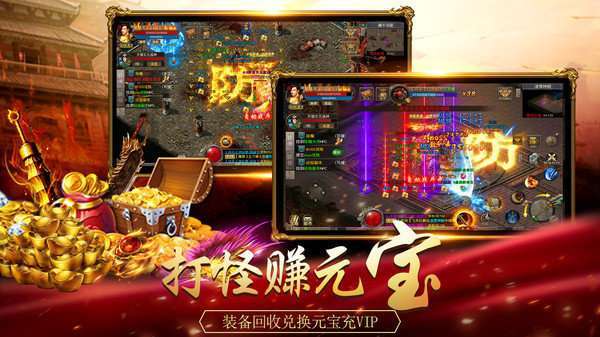 永恒复古打金服4