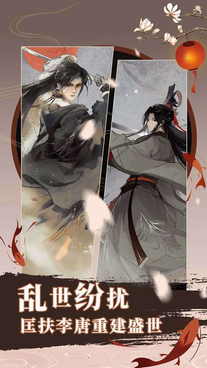 风月幻想(独家15倍充)3