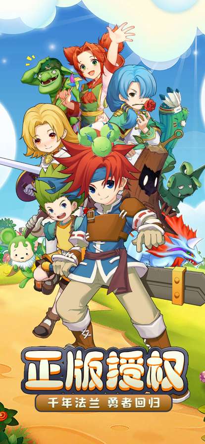 魔力宝贝回忆ios版0