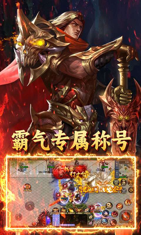 无双战车（寻龙返利版）3