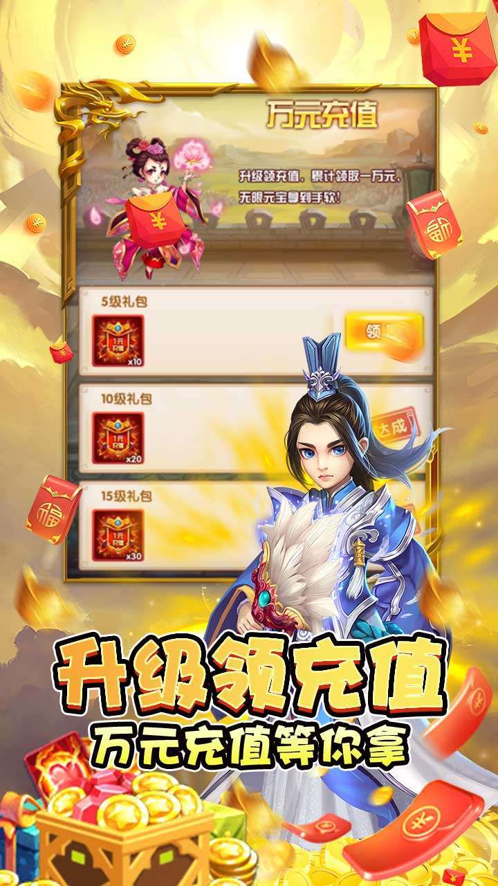 永恒部落(现金狂飙免充破解)0