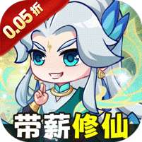 勇者大暴走(0.05折打金修仙)