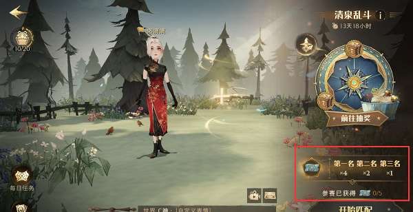 哈利波特魔法觉醒清泉乱斗活动怎么玩 哈利波特魔法觉醒清泉乱斗活动玩法介绍