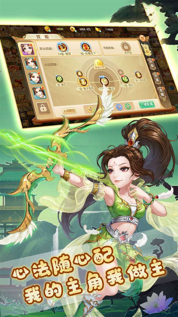 侍忍者(混乱魔斗)1