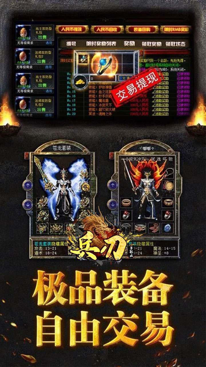 兵刃(泡点无限刀)1