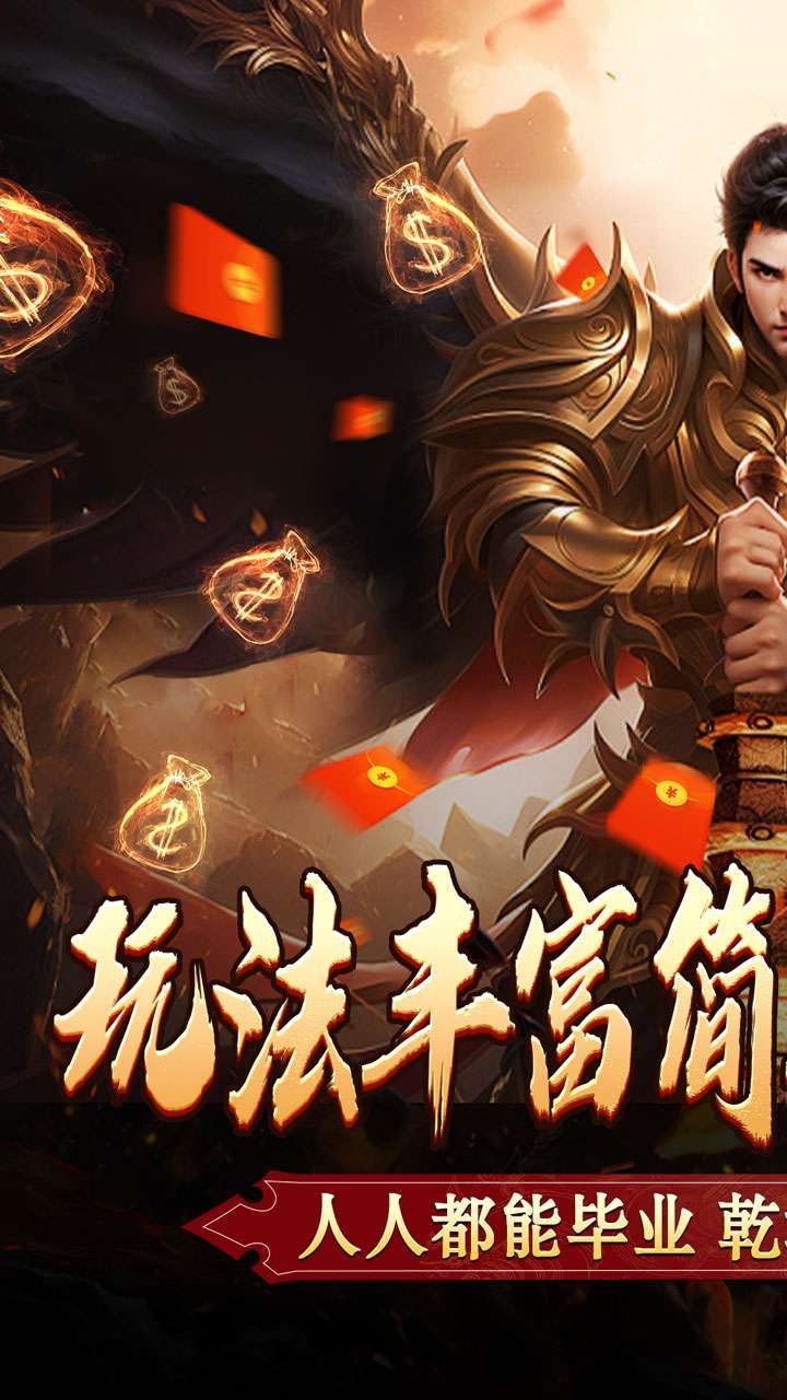 主宰无双（散人送充爆爆爆）0