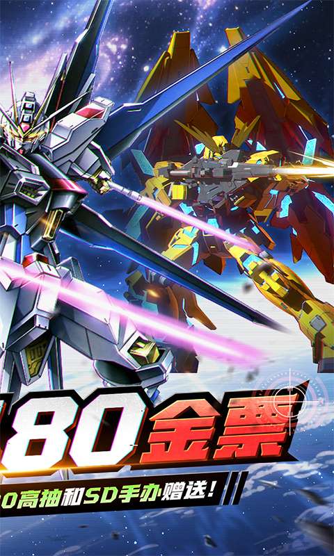 光之契约(0.1折免费领高达)1