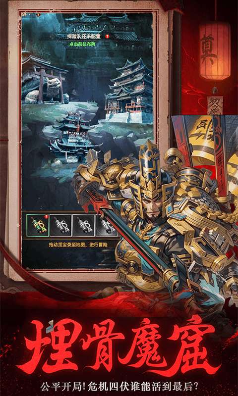 义战龙城(鬼新娘0.1折)1