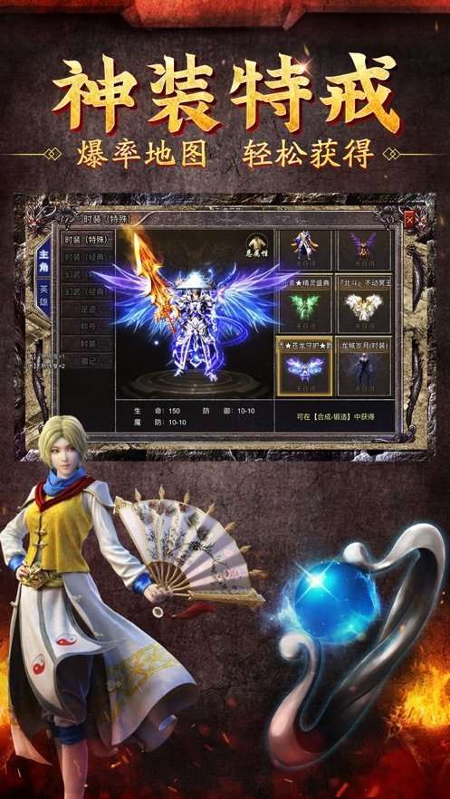 1.80至尊火龙高爆版2