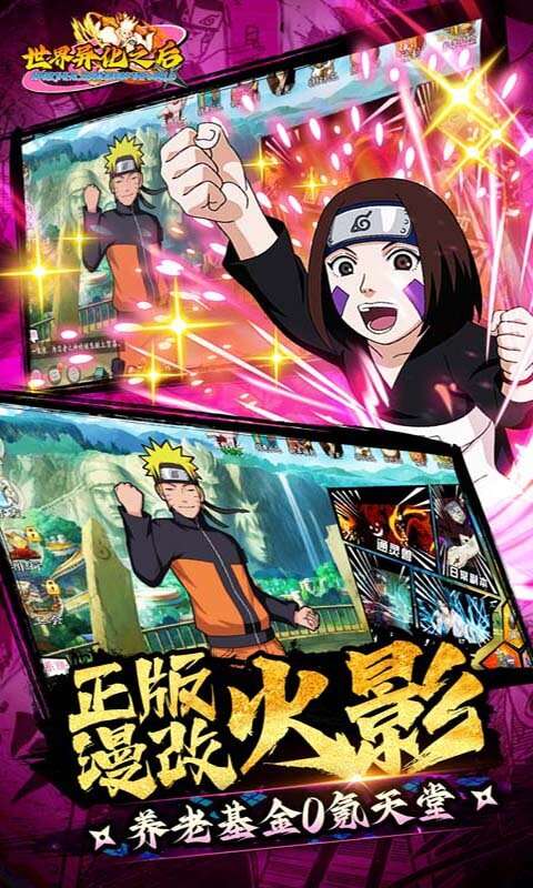 世界异化之后(0.05折百万充养老)3