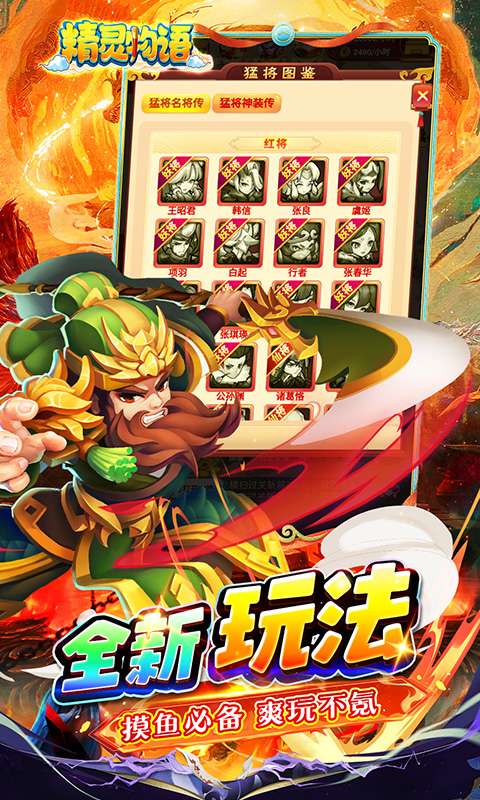 精灵物语(0.05折代金速通版)3