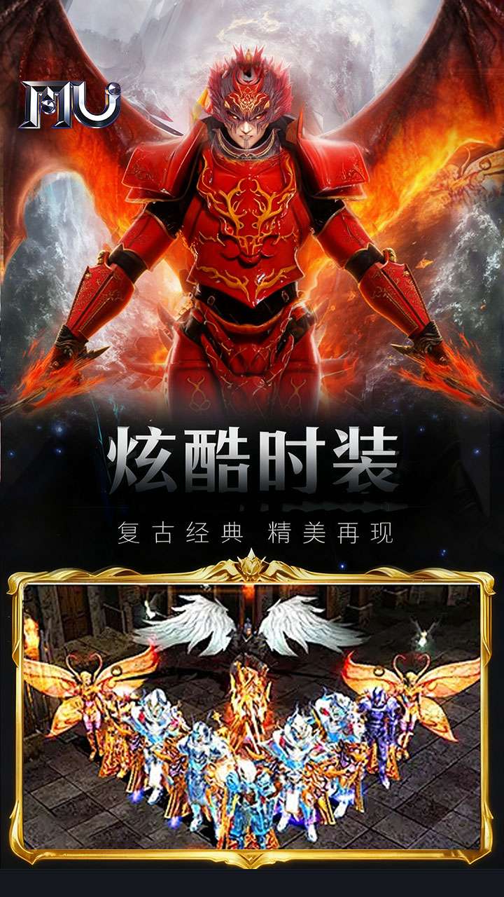 魔光奇迹1