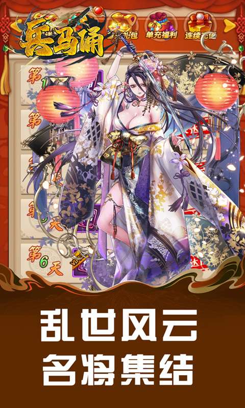 兵马俑(0.05折炮轰三国)4