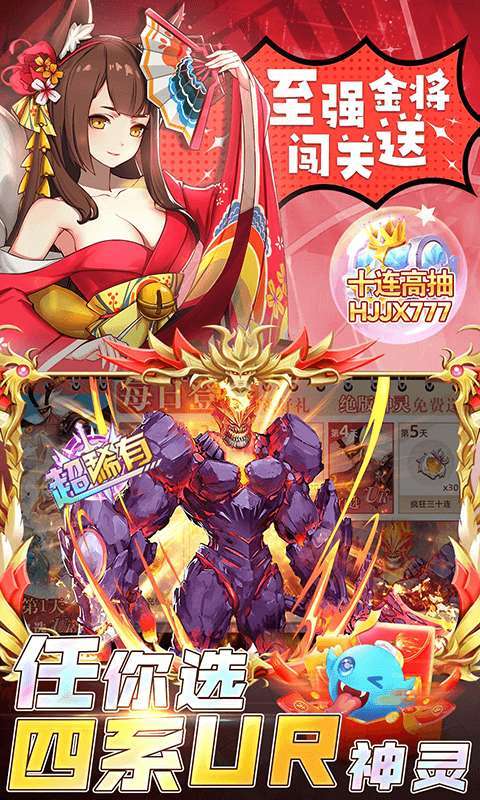 幻境觉醒(手速刷真充无限版)3