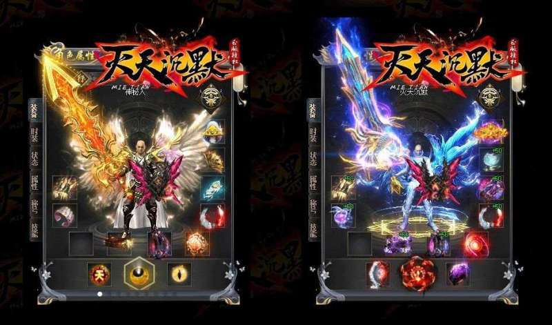 赤月屠龙三合一0