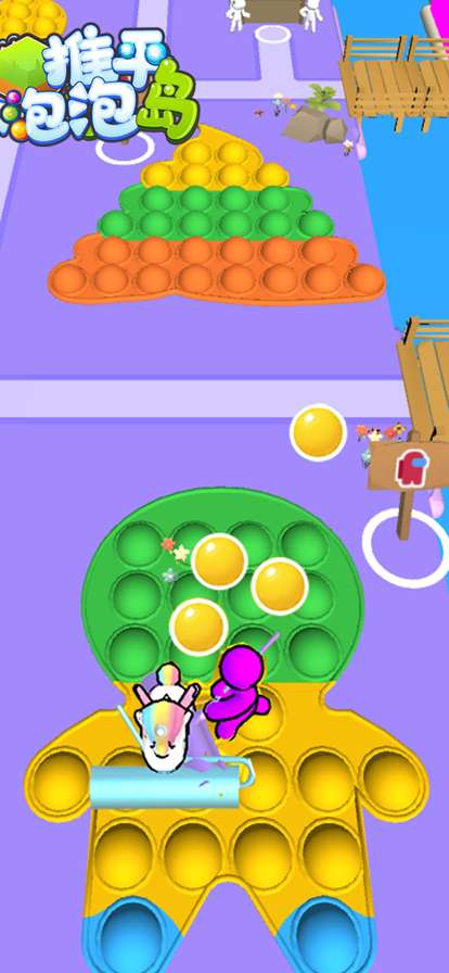 推平泡泡岛ios版3