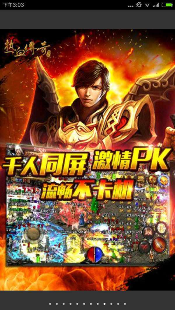 神迹之上古传奇(GM破解打金魂环顶赞)3