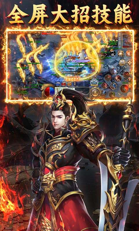 沙城之战(青枫超变)2