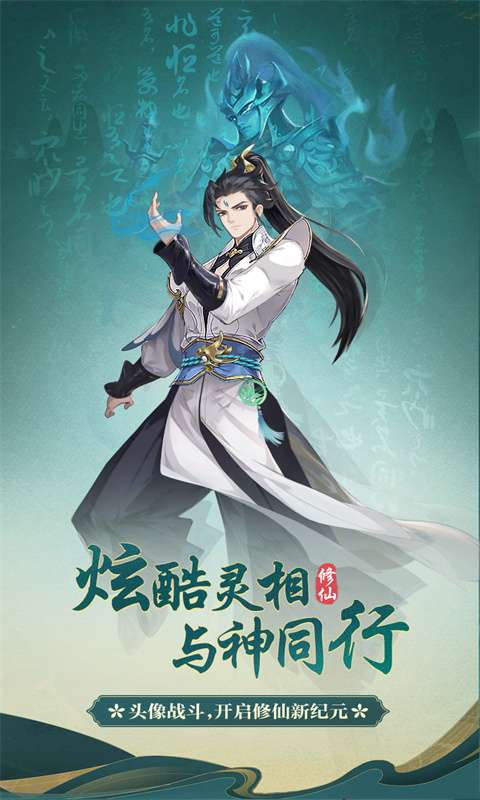 一代天骄(代金买断版)1