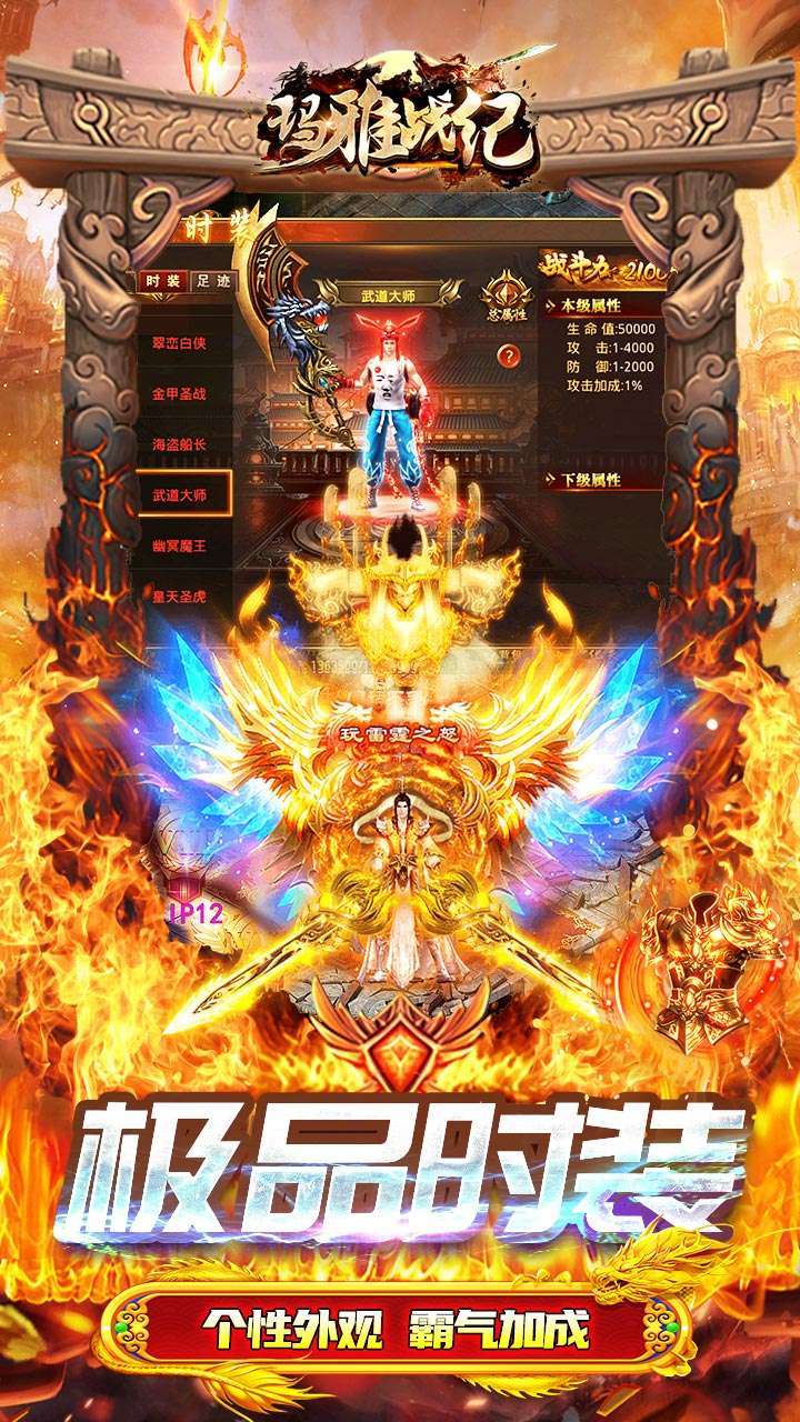 玛雅战纪(永久0.1折)4