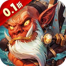 极武尊（0.1折福利）