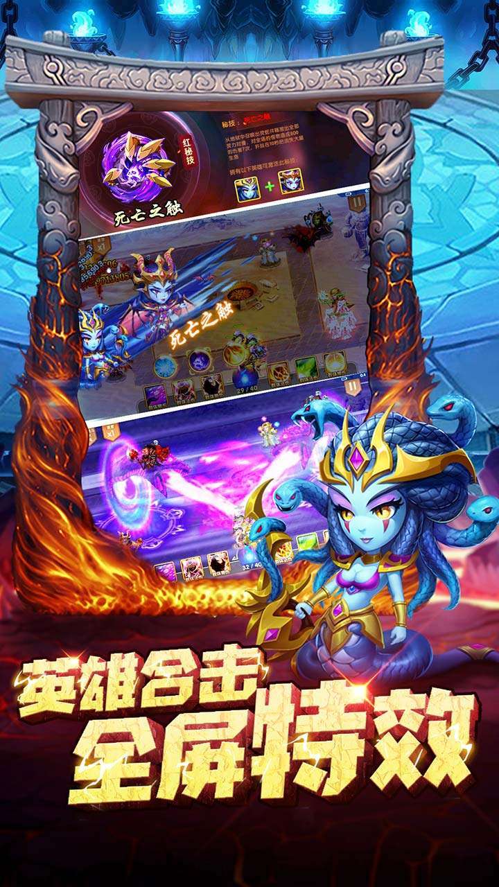 部落联盟(上线送百抽)1