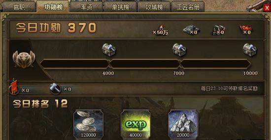 攻城掠地功勋重制卡怎么使用