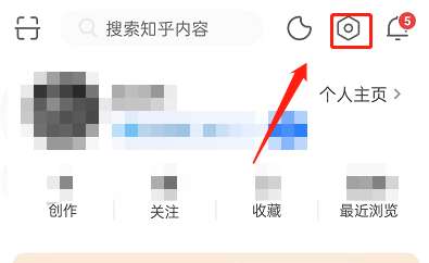 知乎如何注册机构号-知乎注册机构号的方法