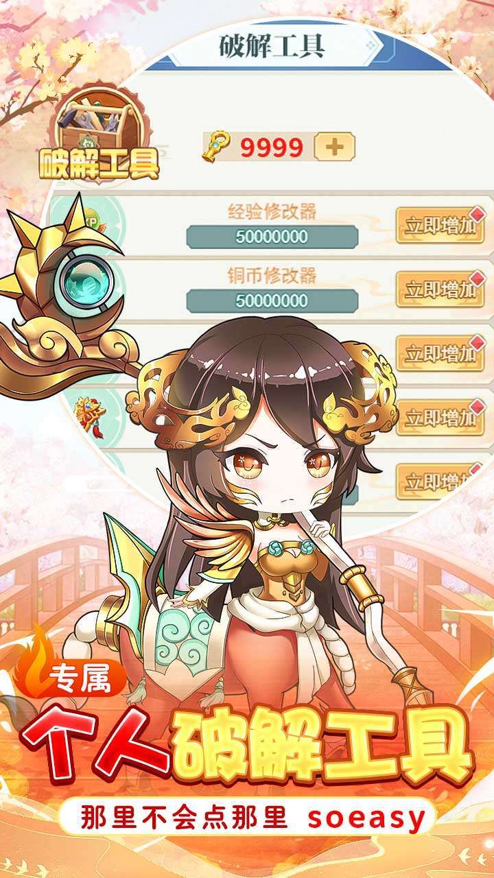 迷彩花都(BT-狂送HUR白嫖刷充)3