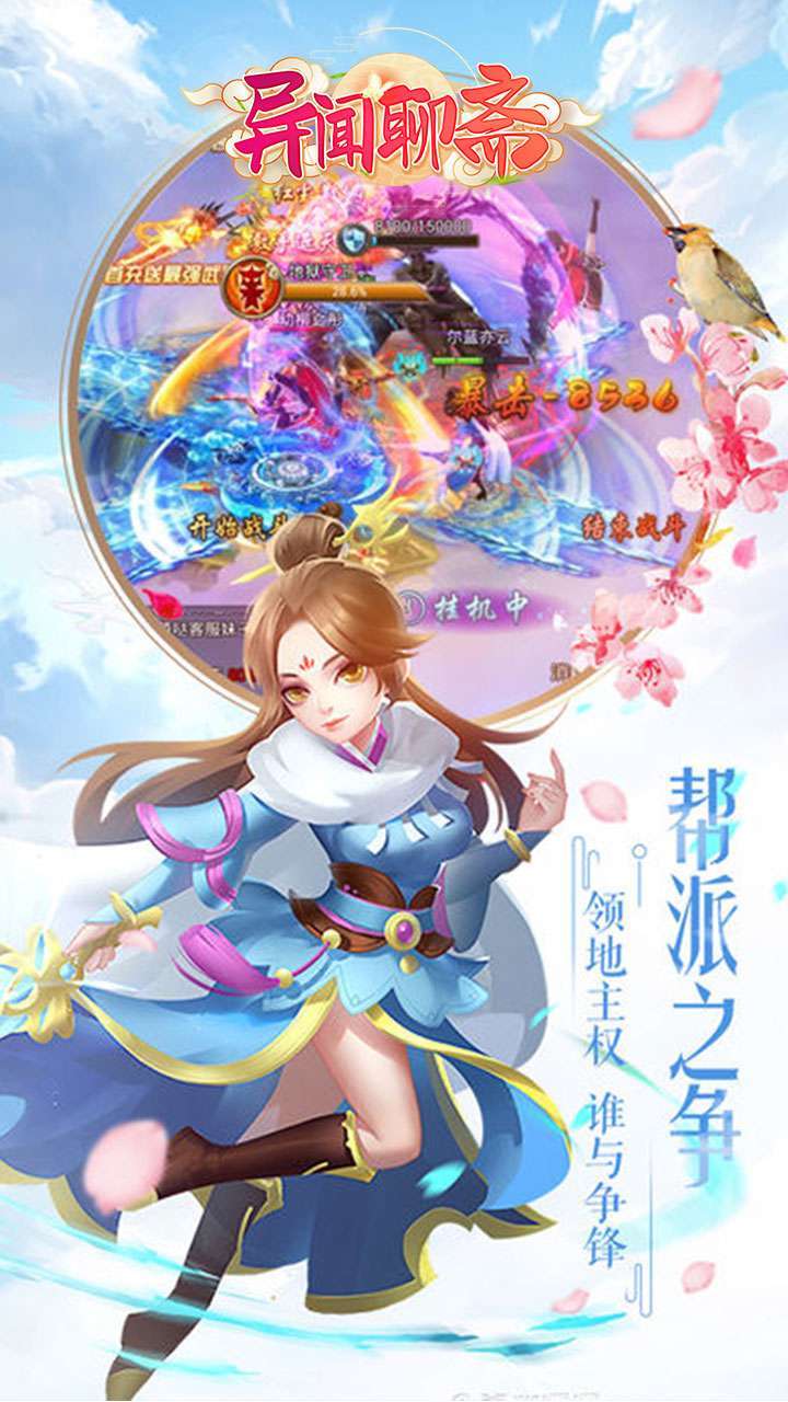 异闻聊斋(欧皇0.1折版)0