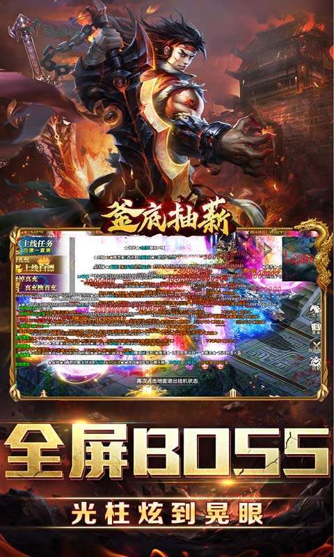 釜底抽薪(魂环超超爆)3