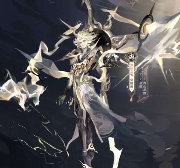 阴阳师六周年SSR式神爆料 阴阳师须佐之男介绍