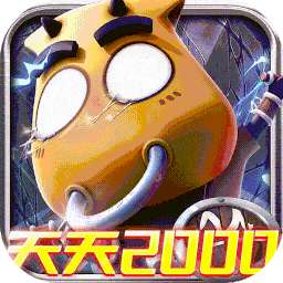 我叫MT：归来（0.1折直充免费版）