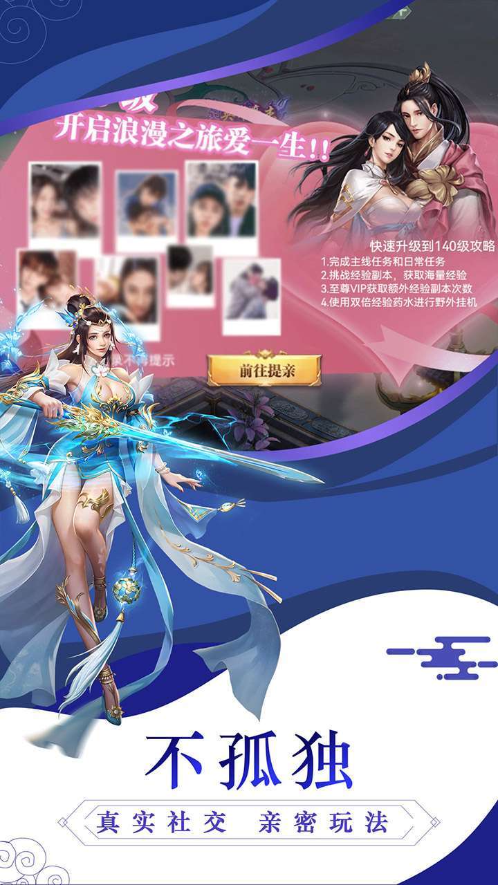 武圣神尊(0.1折激爽版)4