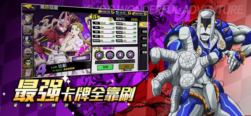 流沙之星:热血猎人ios版3