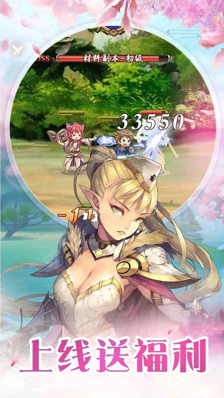 七侠五义(西方魔幻)2