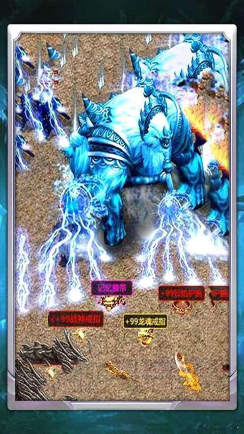 冰雪复古正版传奇1.5.01