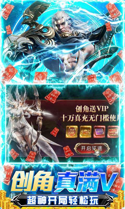 深渊幻影(科技无限充)4