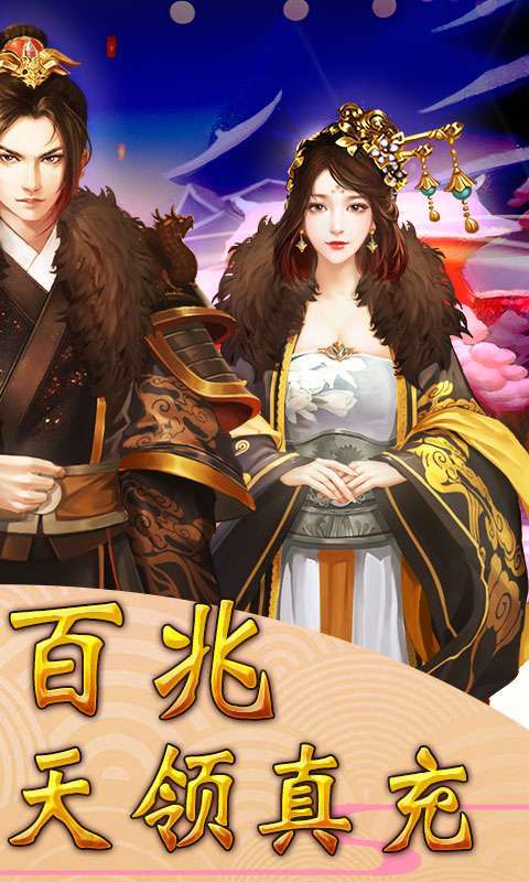 梦幻甬城-送GM无限充1