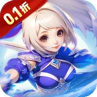 六界仙尊(0.1折送2000代金券)