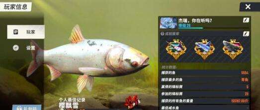 欢乐钓鱼大师渔场buff刷取方法