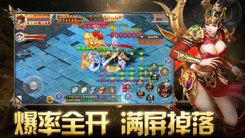 赤金烈焰传奇手游0